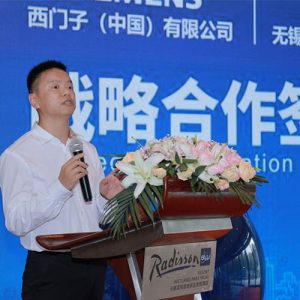 強強合作！無錫冠亞與西門子戰略合作簽約儀式圓滿落幕！