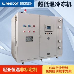 生物制藥工業油冷機有哪些主要優勢