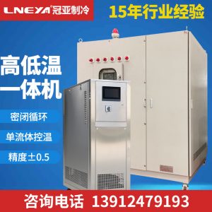 30L反應(yīng)釜制冷加熱一體機參數(shù)選擇注意事項