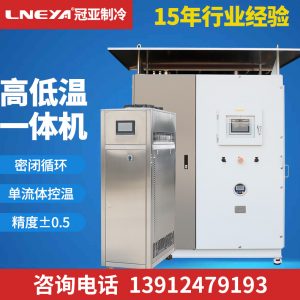 100L反應釜制冷加熱控溫系統(tǒng)的故障自查