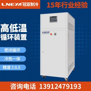 如何使反應釜高低溫循環裝置運轉更加順暢