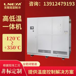 密閉加熱冷卻循環器的注意事項