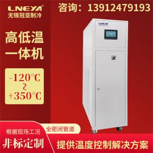 制冷加熱設備的選購因素