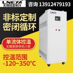 高溫恒溫循環(huán)器的規(guī)格選型介紹