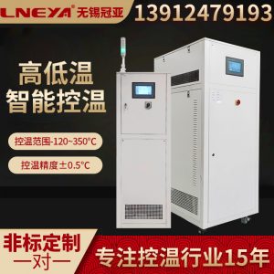 高低溫循環一體機全封閉式溫度控制的幾種方式