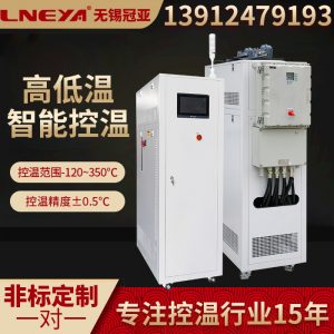 如何達到高低溫循環系統制冷制熱的效果