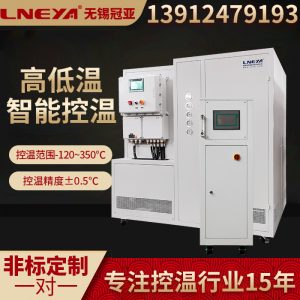 TCU控溫單元的技術原理介紹