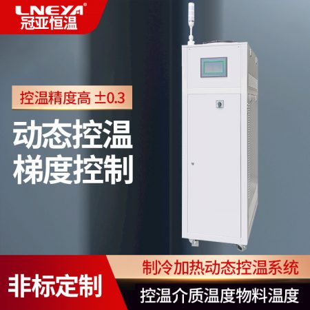 如何處理小型反應釜高溫循環器的故障