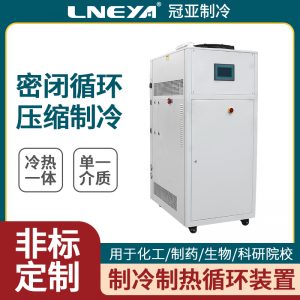 制冷加熱循環恒溫器應用介紹