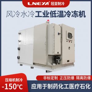 反應釜制冷機水質問題要注意嗎