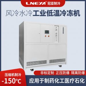 二氧化碳高壓精餾項專用冷卻水循環制冷機介紹