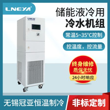 50KW儲能液冷機組控溫技術實現(xiàn)的多個設計要素