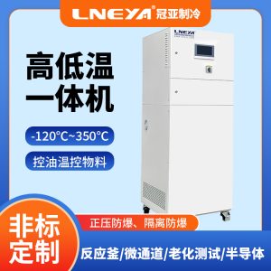 半導(dǎo)體冷卻加熱恒溫一體機(jī)知識(shí)介紹