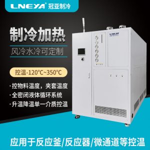 反應釜高低溫循環一體機維護知識