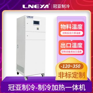 冷熱一體機維修常見問題