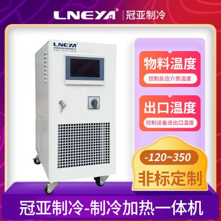 蒸汽換熱高低溫一體機配套蒸餾裝置控溫介紹