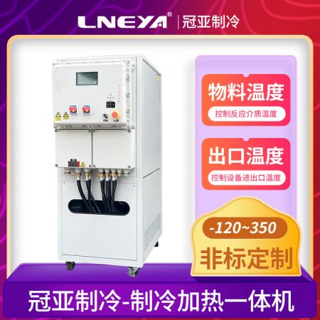 反應釜高低溫溫度控制一體機選擇注意事項