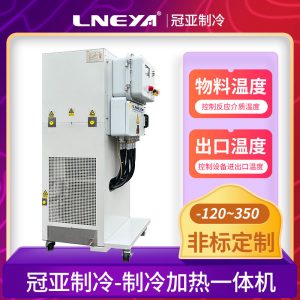 高低溫一體循環(huán)機(jī)實(shí)現(xiàn)冷熱實(shí)驗(yàn)環(huán)境