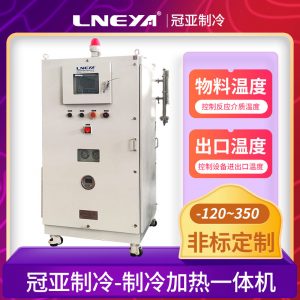 生物藥行業(yè)高低溫一體機(jī)在蒸餾工藝中的應(yīng)用