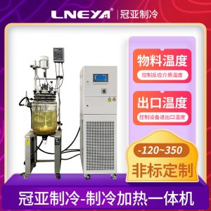 生化儀器配套組合高低溫一體機的應(yīng)用