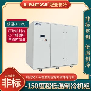 新能源汽車測(cè)試用冷水機(jī)使用注意事項(xiàng)