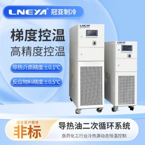 高低溫恒溫循環(huán)裝置購買指南