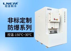 工業中低溫冷水機選型與配置