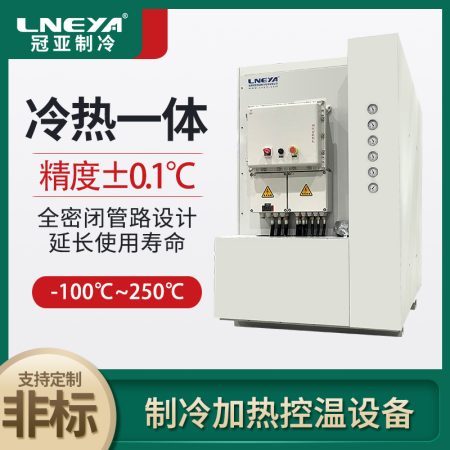 TCU換熱控溫系統的選購指南