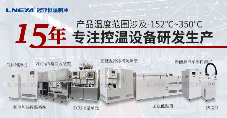 Heating Circulator加熱循環(huán)器