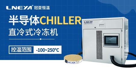 面板直冷機溫控技術解析：從設計到控制的全流程技術突破