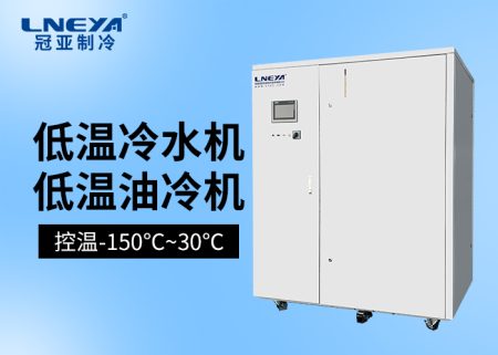 冷水機組與冷凍機常見故障及維護方法措施