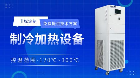 循環水加熱器的工作原理與溫控邏輯