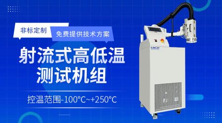 如何清潔工業反應釜加熱冷卻一體機