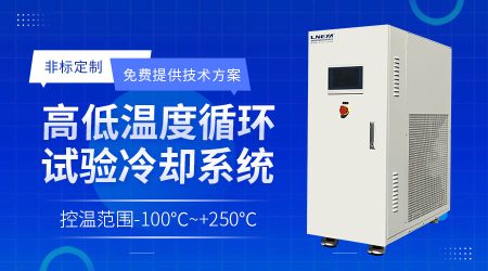 單流體加熱制冷循環裝置的優勢亮點