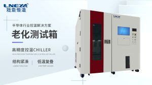 恒溫恒濕試驗(yàn)箱江蘇廠家運(yùn)行原理探析