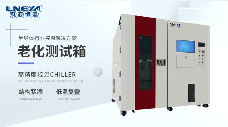 恒溫恒濕試驗箱江蘇廠家運行原理探析